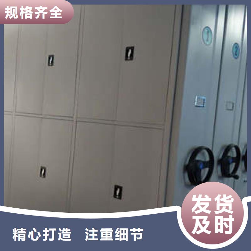 移动档案柜设计厂家