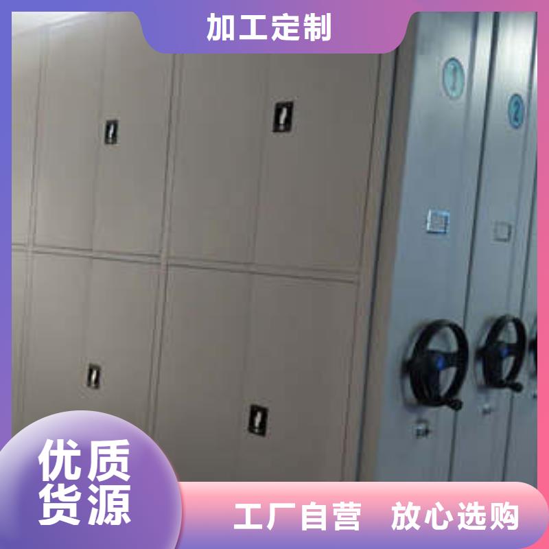 高碑店|定州|沧州|邯郸|秦皇岛|张家口凯美【档案密集柜】_档案室活动密集柜大量现货