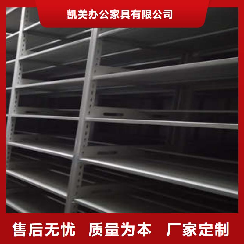 行业面临着的挑战与发展机遇【凯美】档案盒密集架