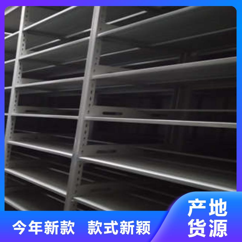 档案密集柜挂网式密集架大库存无缺货危机-凯美智能手动移动电动密集柜架办公家具(永州市分公司)|覆盖地域祁阳|冷水滩|岳阳|邵阳|张家界|长沙|怀化|株洲
