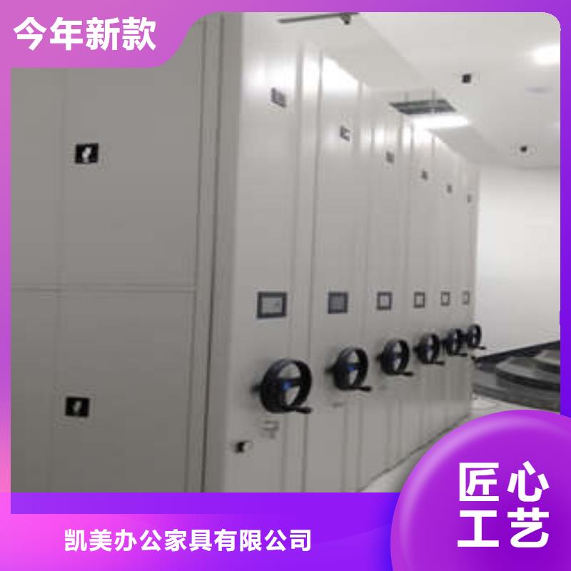 【 档案密集柜-智能密集架厂家实力大】-服务范围包括麒麟|宣威|普洱|迪庆|怒江|丽江|大理|玉溪等