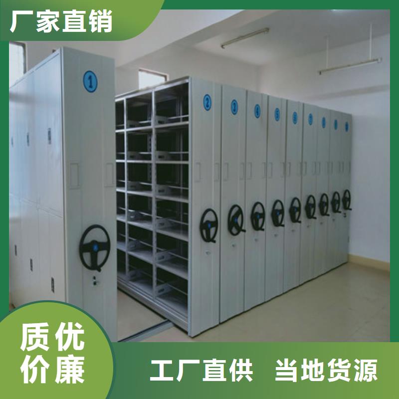 移动智能档案柜厂家已认证