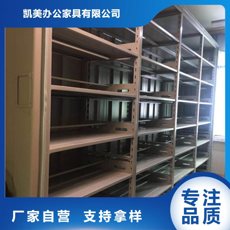 档案保管移动密集柜视频展示
