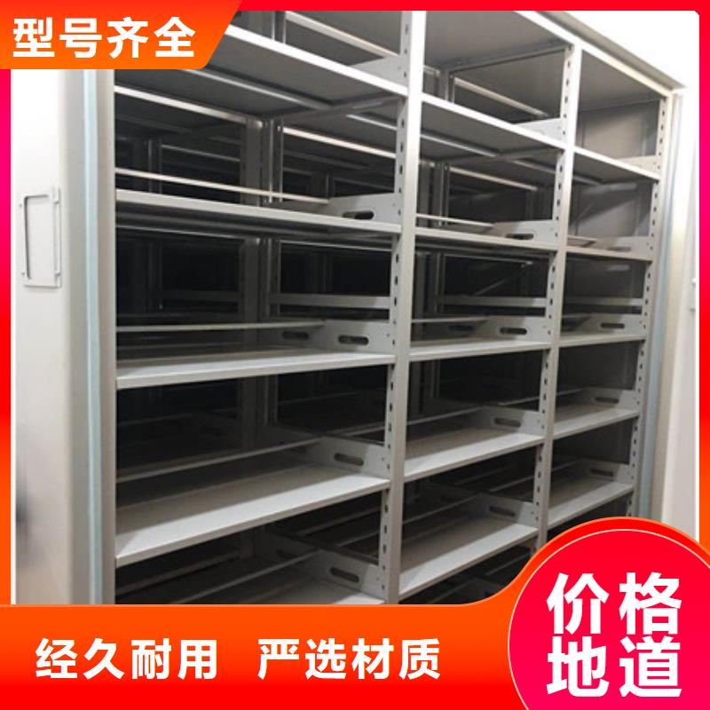 实力雄厚的玻片密集柜厂家