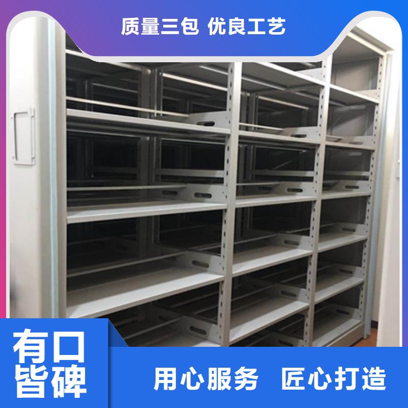 电动智能密集柜实力厂家