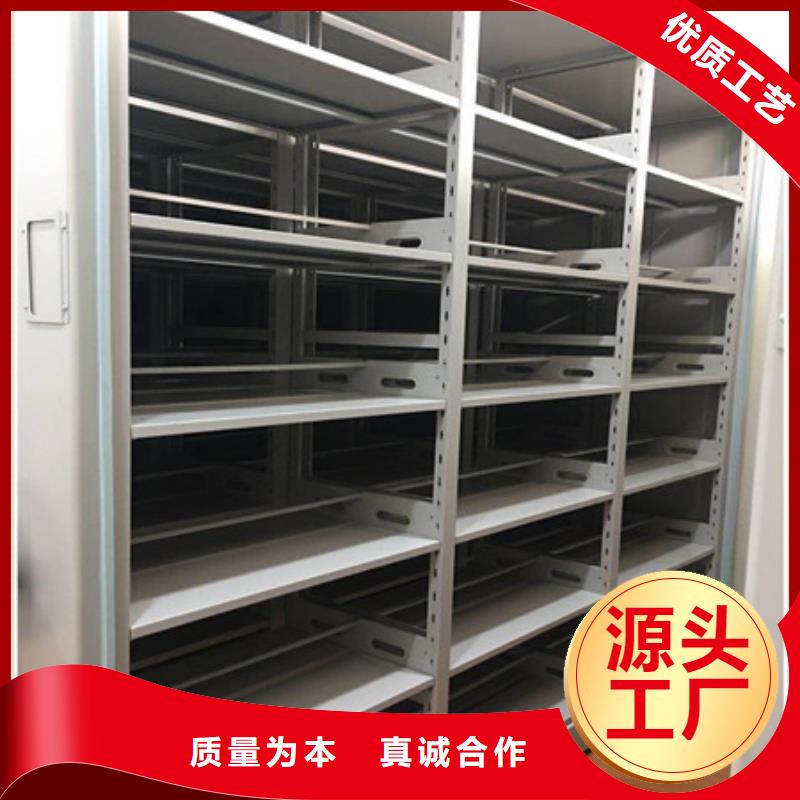 优质移动式密集柜的批发商