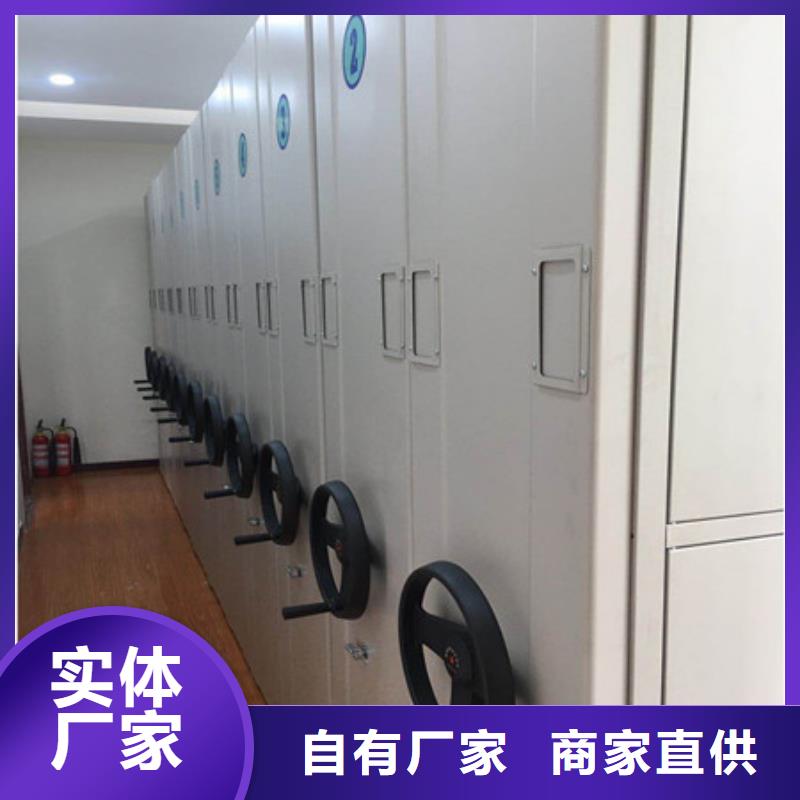 【档案密集柜】,手动智能密集架服务至上-凯美智能手动移动电动密集柜架办公家具(廊坊市分公司)|覆盖地域霸州|文安|邢台|石家庄|张家口|秦皇岛