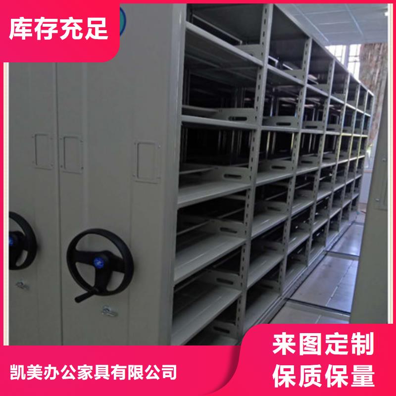 档案室五层档案架视频-档案室五层档案架-青海省果洛市(同城)制造商-海东|黄南|玉树|西宁|海南