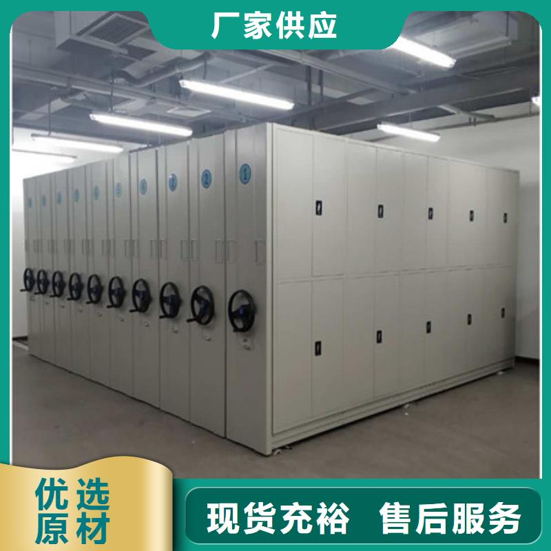 档案密集柜钢制手动密集架优选厂商