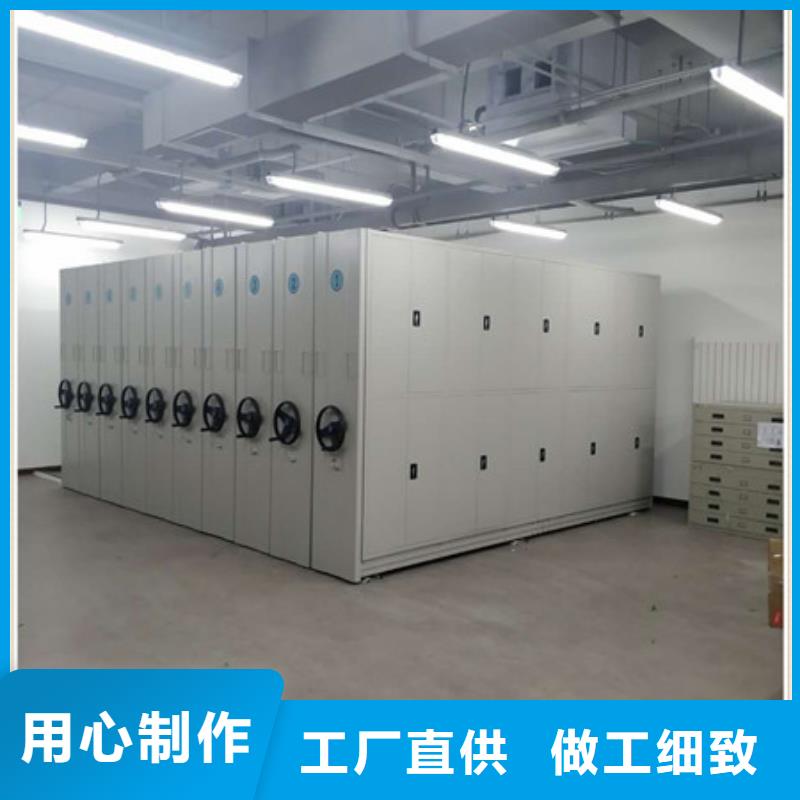 档案密集柜手动智能密集架现货直供