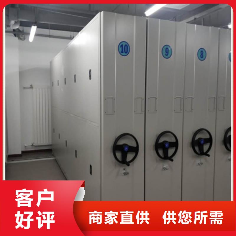 档案室移动密集架-欢迎选购