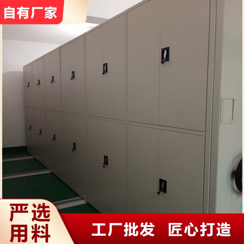手动档案密集柜购买认准实力厂家