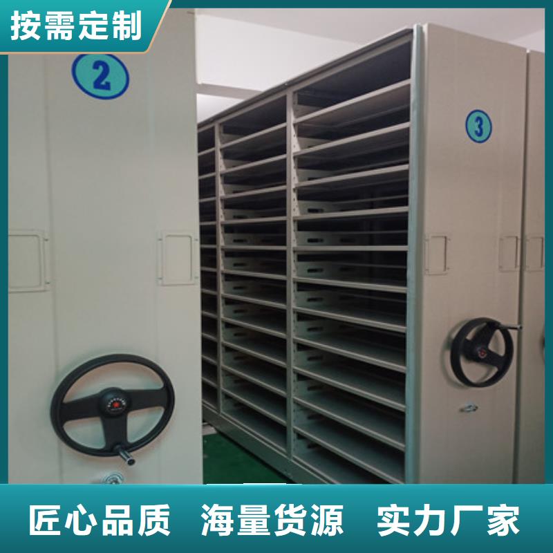 不锈钢密集架、不锈钢密集架厂家直销