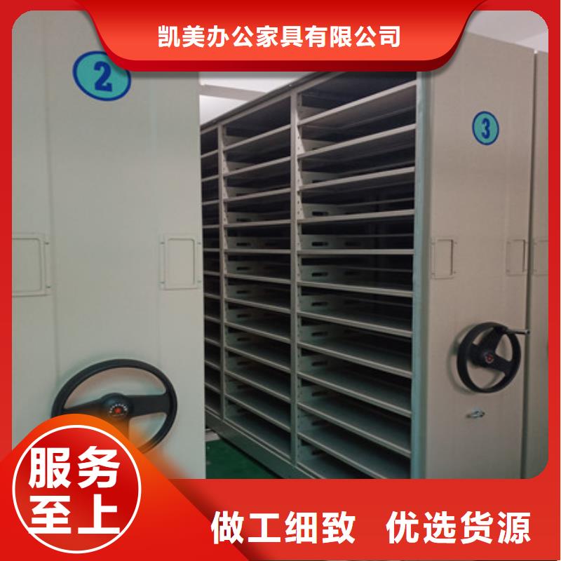 现货供应档案资料柜_精选厂家