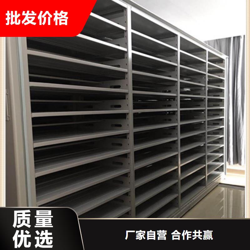 【档案密集柜】,柱式手动密集架厂家采购