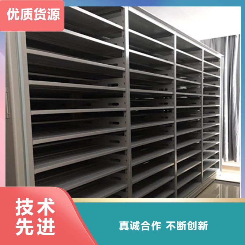 智能病历档案密集架厂家_咨询优惠