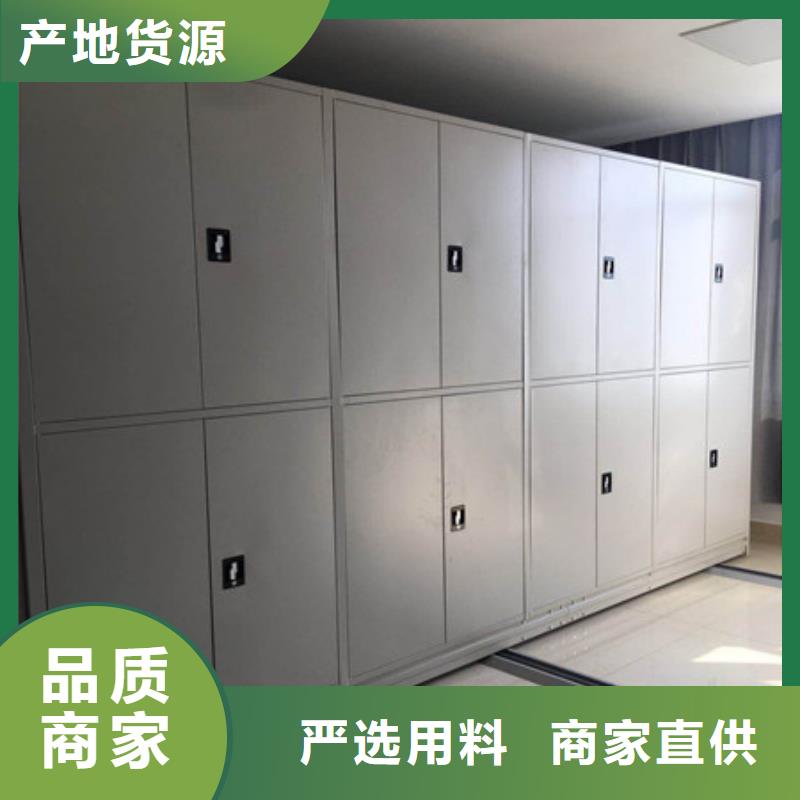 档案室移动密集架-欢迎选购