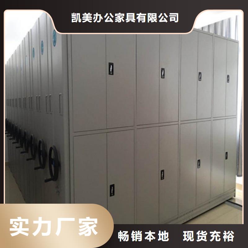 深耕市场【凯美】手动型密集柜
