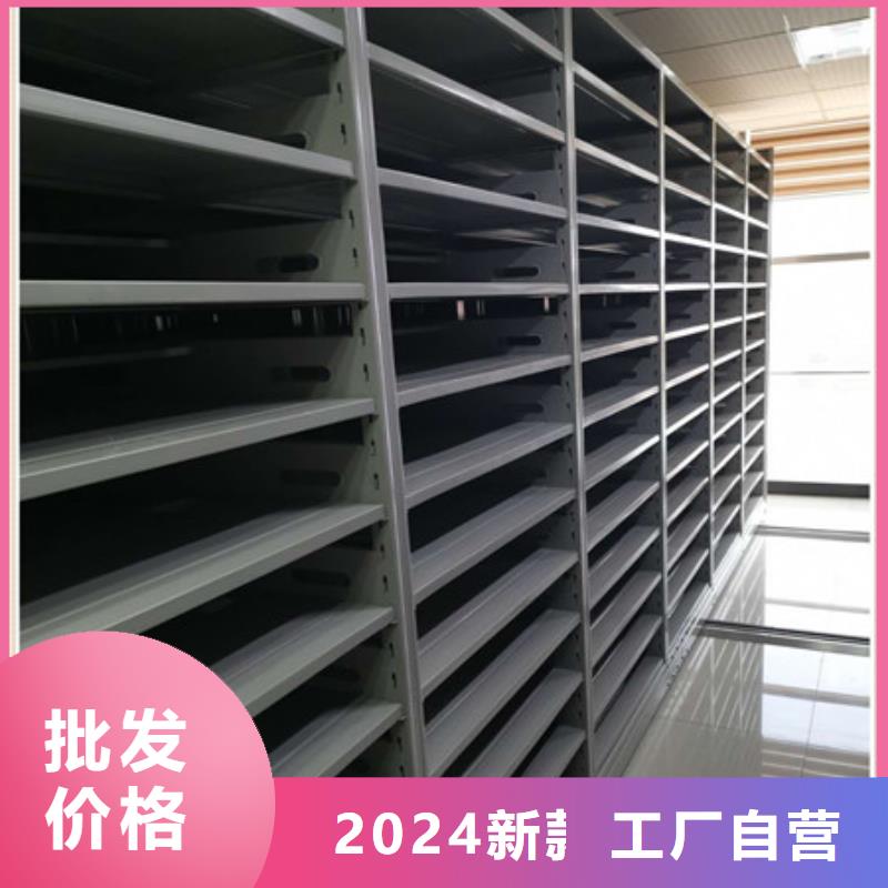 档案密集柜钢制手动密集架优选厂商