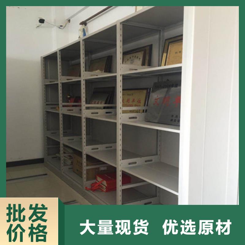 凯美智能档案柜【档案密集柜,智能电脑档案柜优选好材铸造好品质】二八商务