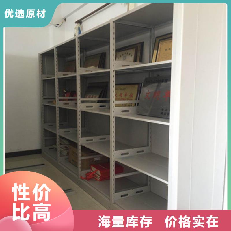 品牌档案密集柜档案手摇密集架产地工厂