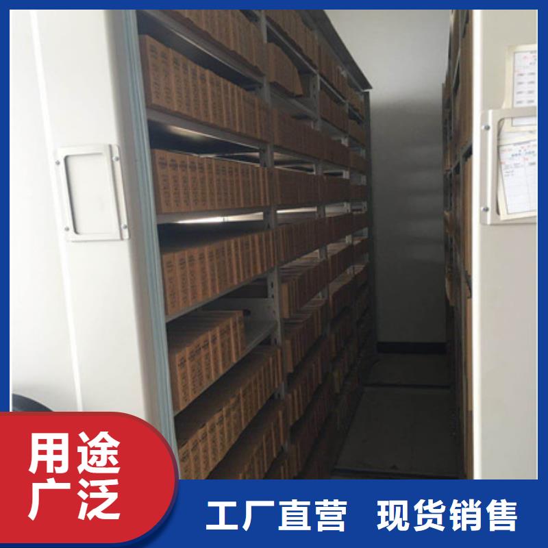 【档案密集柜】_综合档案管理密集柜购买的是放心-可发货到扶沟|项城|商丘|平顶山|安阳|郑州|驻马店|焦作