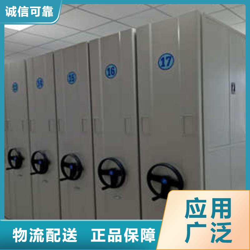【密集档案柜】服装存放密集柜多年厂家可靠