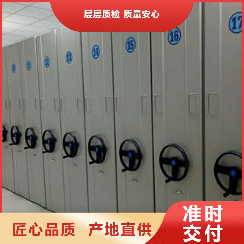 档案室五层档案架视频-档案室五层档案架-广东省广州|惠州|阳江|佛山|汕尾|肇庆【同城】 【附近】厂家