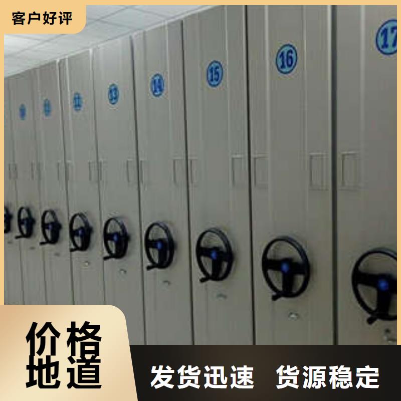 密集档案柜,【密集手摇式移动柜】多种场景适用-市场覆盖|泾县|宁国|合肥|亳州|马鞍山|淮南|芜湖|宿州|黄山-二八商务