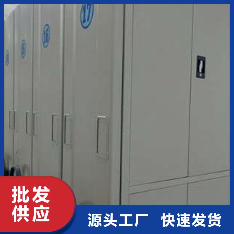 价格实惠的档案图纸密集架厂家