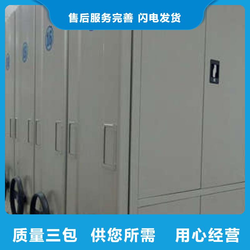 凯美密集档案柜_【密集手摇式移动柜】工厂认证-业务覆盖区域|嵊泗|岱山|丽水|温州|衢州|金华|宁波|湖州-二八商务