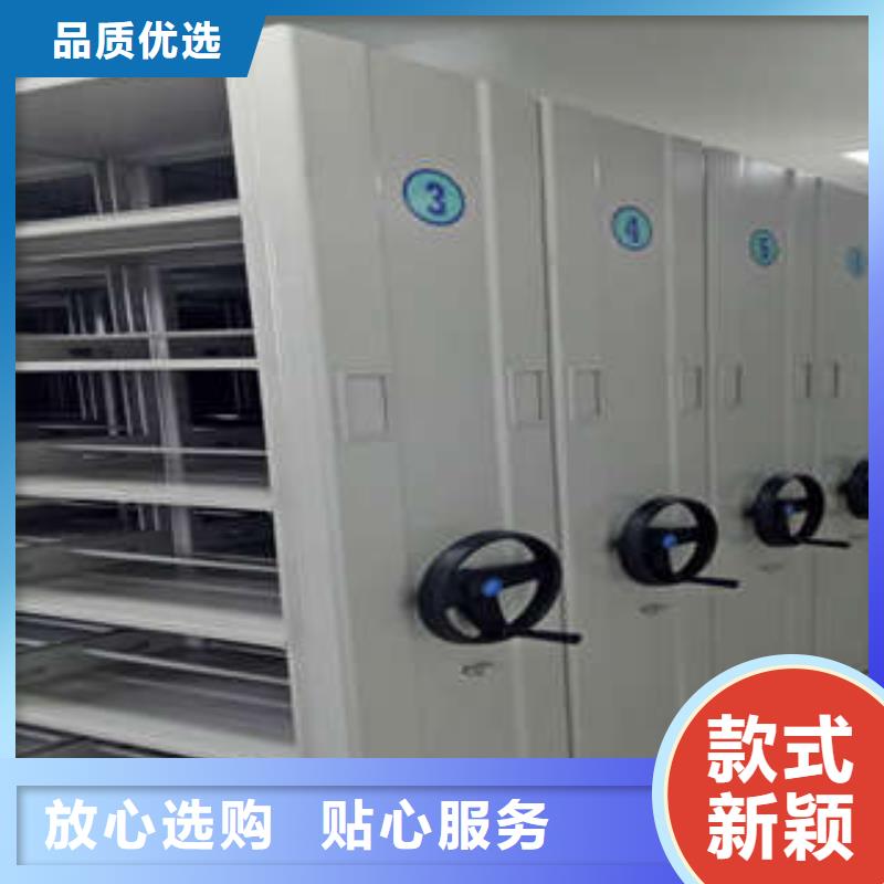 凯美档案移动密集架密集档案柜_【图书密集柜】现货满足大量采购二八商务