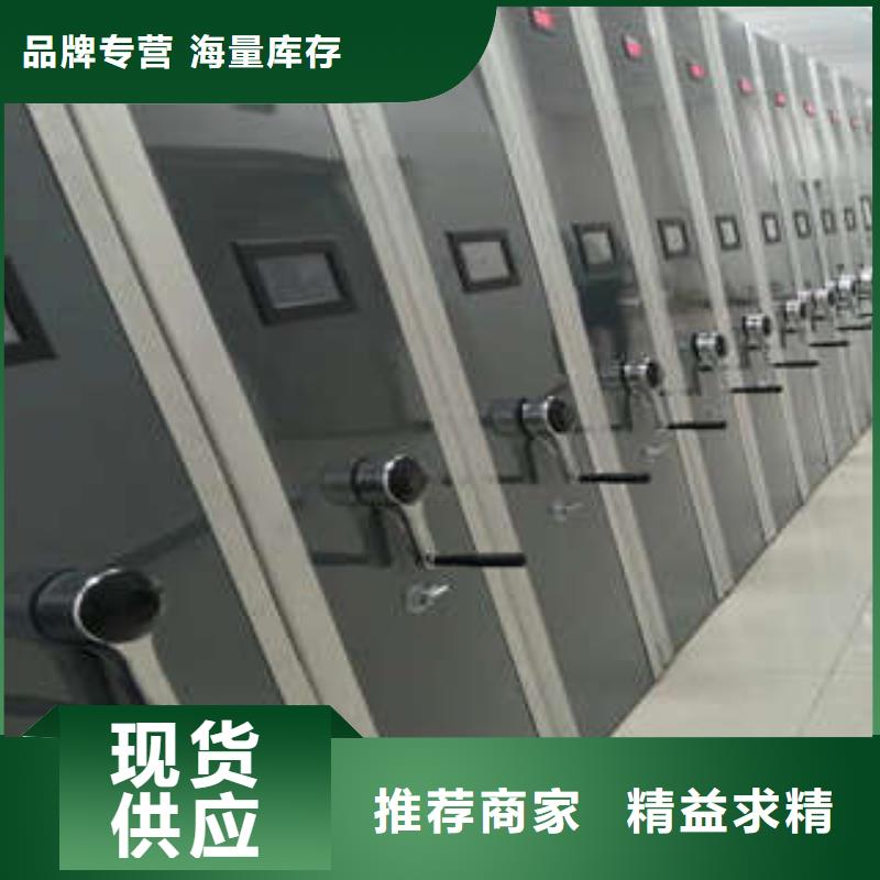 智能档案柜凯美【 密集档案柜 手电动智能密集架符合标准】
