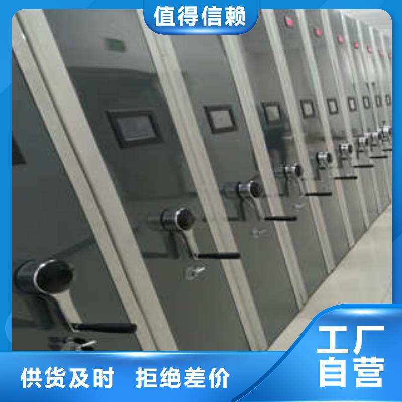 生产智能电脑档案柜_优质厂家