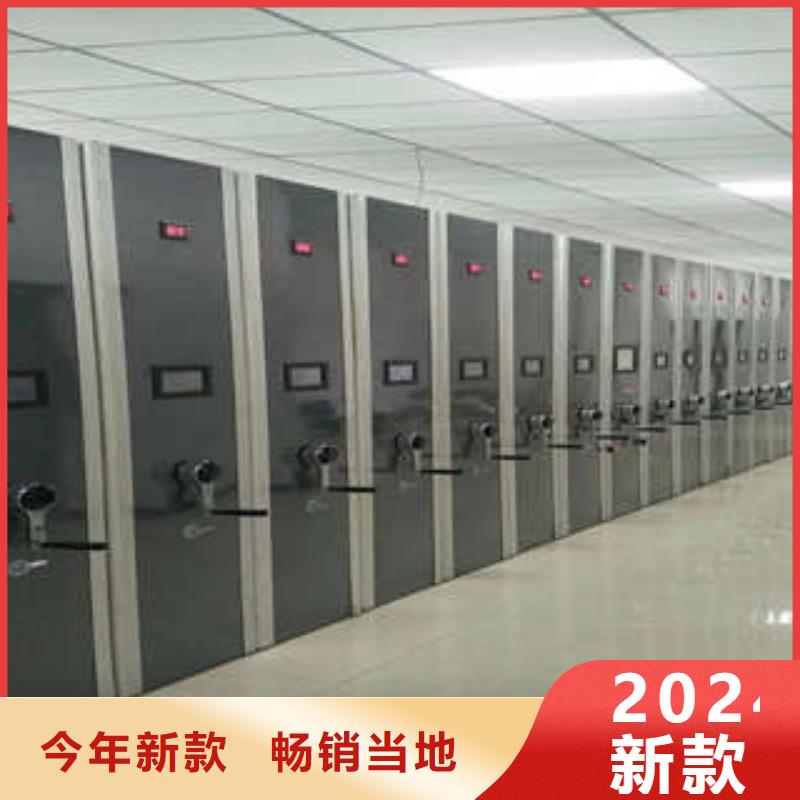 四方|李沧|枣庄|菏泽|淄博|烟台【密集档案柜】保密铁皮柜专业生产N年-凯美