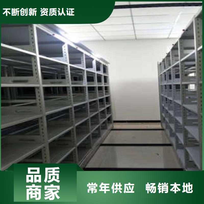 综合档案管理密集柜凯美【密集档案柜】存放档案密集柜专业生产制造厂