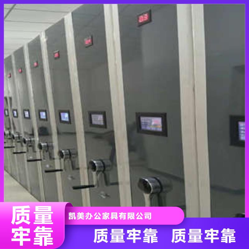 【密集档案柜】服装存放密集柜多年厂家可靠
