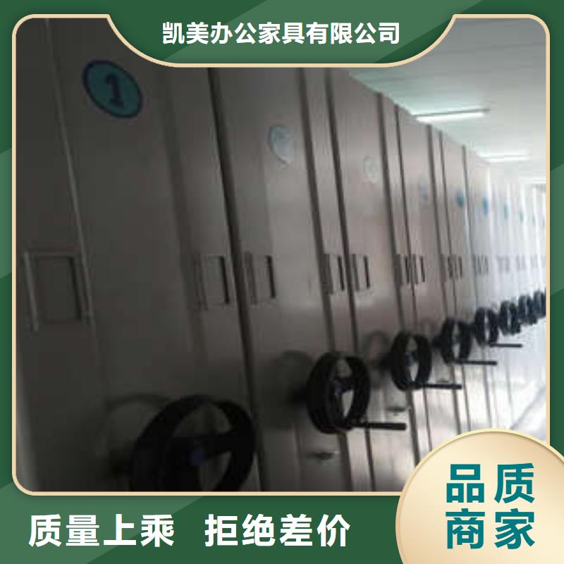 智能型档案馆密集柜今日价格
