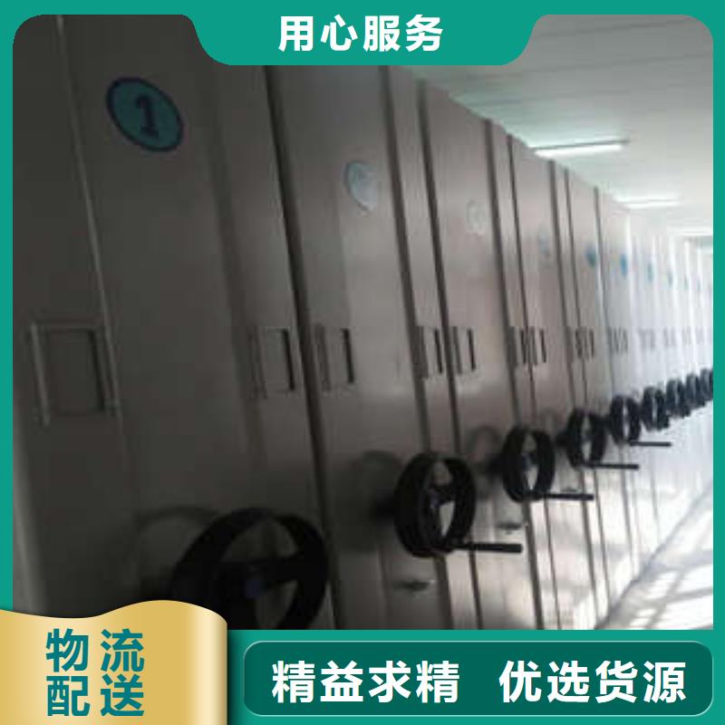 凯美档案室五层档案架【密集档案柜】机械式密集柜极速发货28354.com