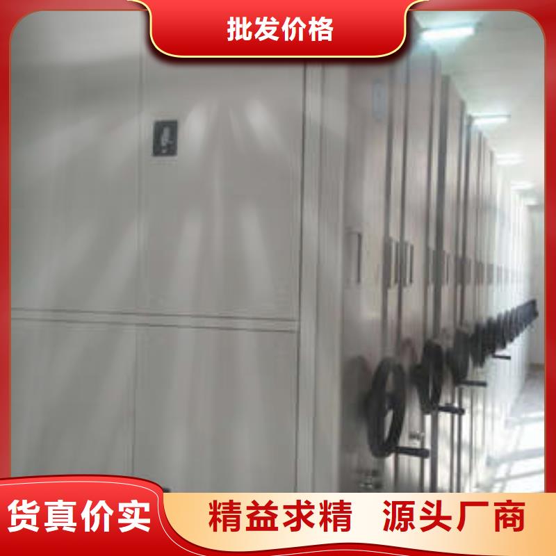 档案资料库智能密集柜质量有保障的厂家