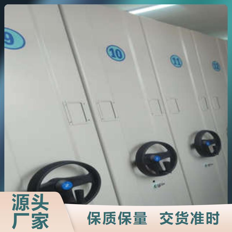 厨式密集架好口碑