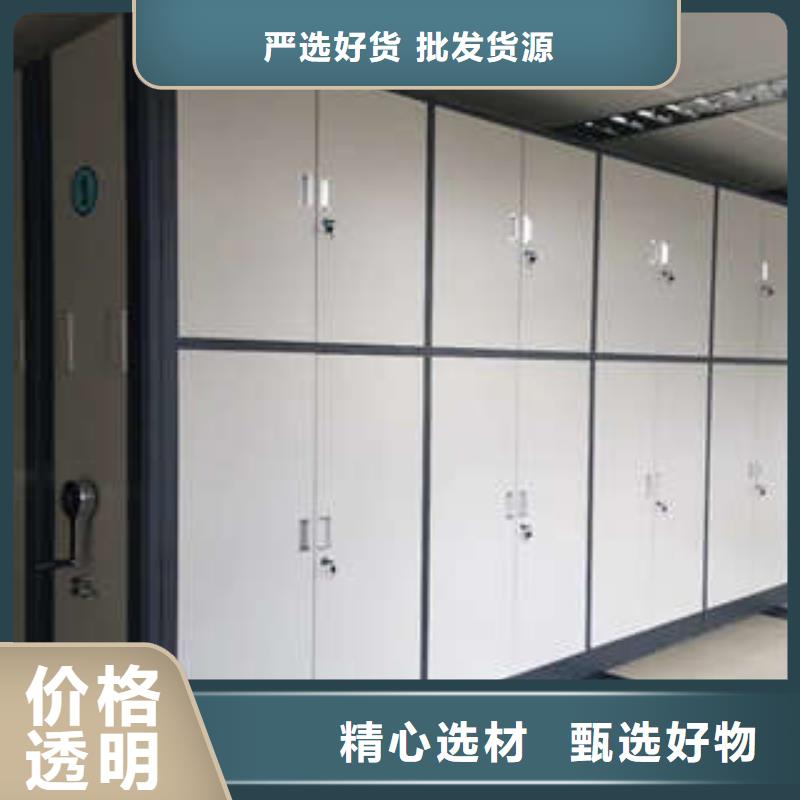 档案移动密集架凯美【密集档案柜】 智能电脑档案柜心又钱