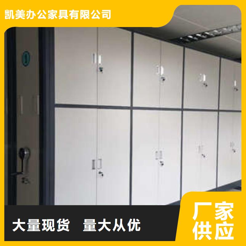 钢质密集柜供应商报价
