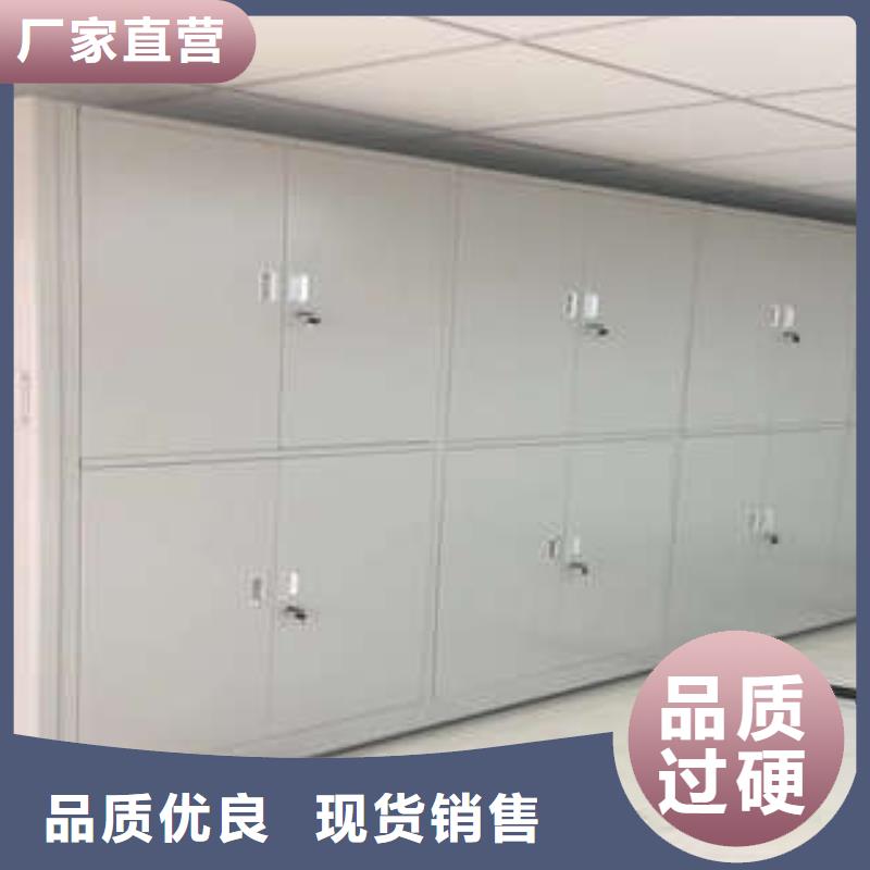 放档案的柜子_按需定制