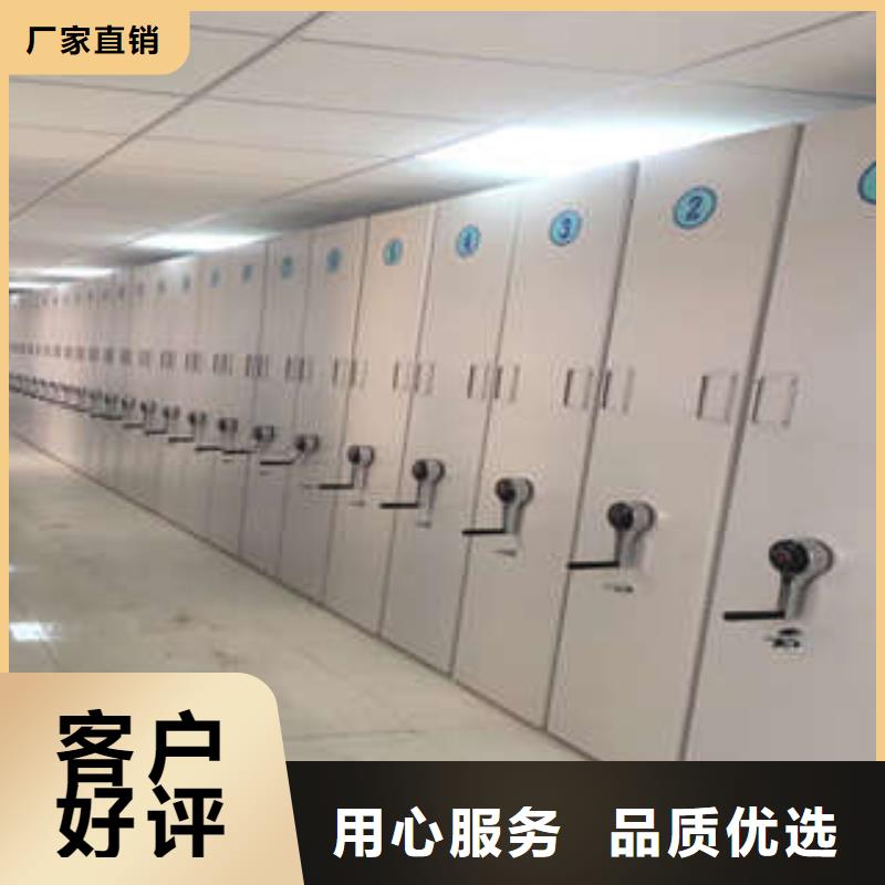 密集档案柜密集架支持加工定制