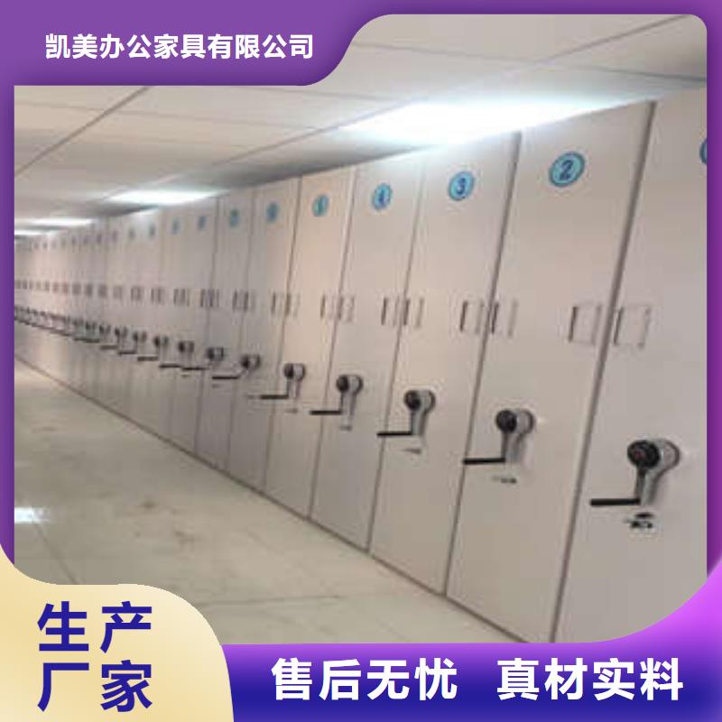 资料室电动密集柜改造智能密集柜
