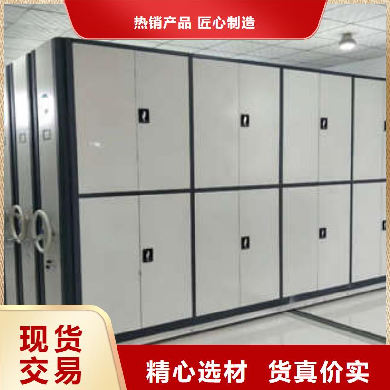 密集档案柜,【密集手摇式移动柜】多种场景适用-市场覆盖|泾县|宁国|合肥|亳州|马鞍山|淮南|芜湖|宿州|黄山-二八商务