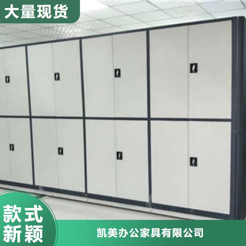 手摇式档案密集架质量为本
