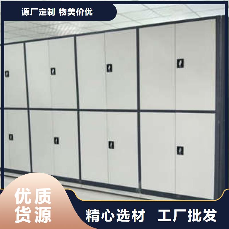 档案管理密集柜靠谱厂家