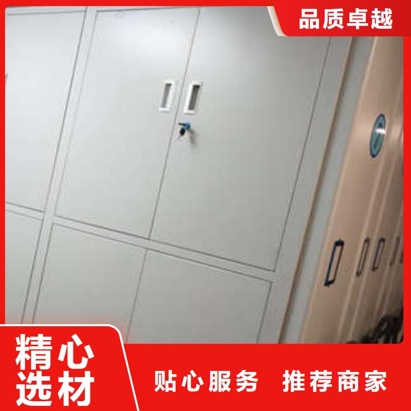自动选层档案柜生产